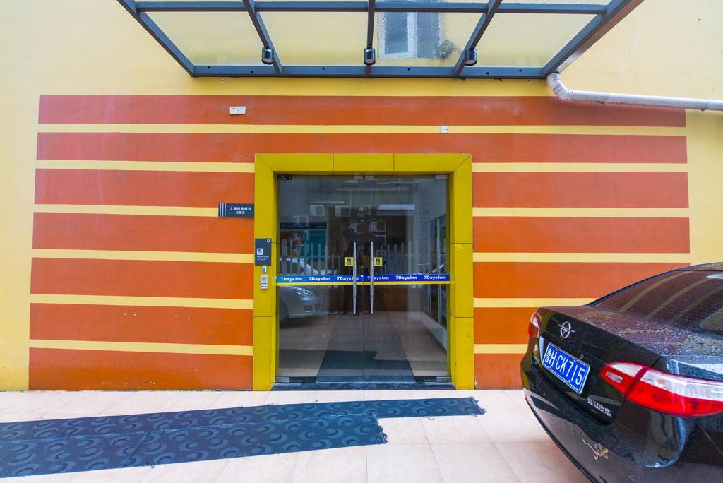 7 デイズ イン シャンハイ ルジャズイ ブランチ 上海市 エクステリア 写真